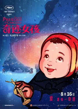 一木道一二三区精品